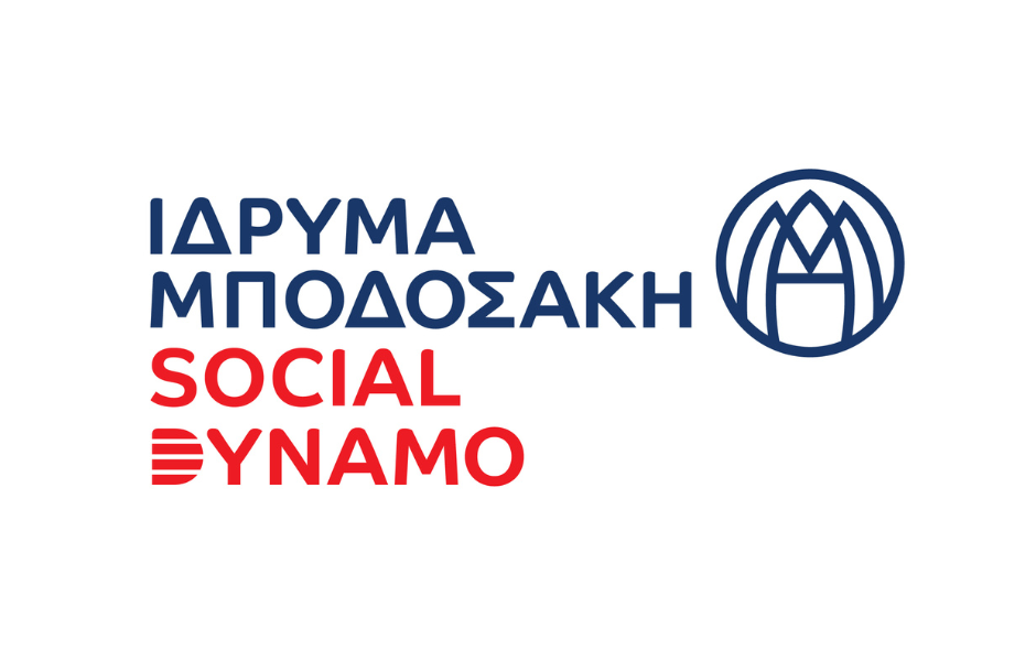 Προκήρυξη θέσης: Capacity Building & Community Engagement Officer